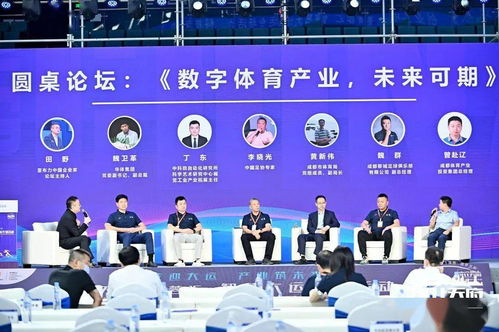 科技迎大運(yùn) 產(chǎn)業(yè)筑未來(lái) 技術(shù)咨詢(xún)點(diǎn)亮智慧大運(yùn)